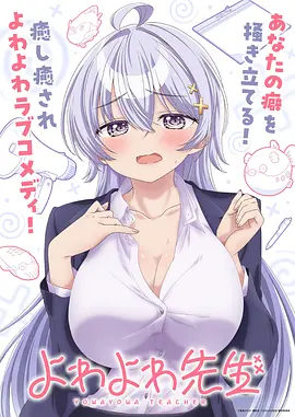 鬼父动漫手机免费观看 合集
