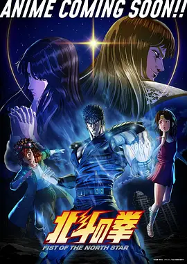 鬼父动漫高清播放 重置版