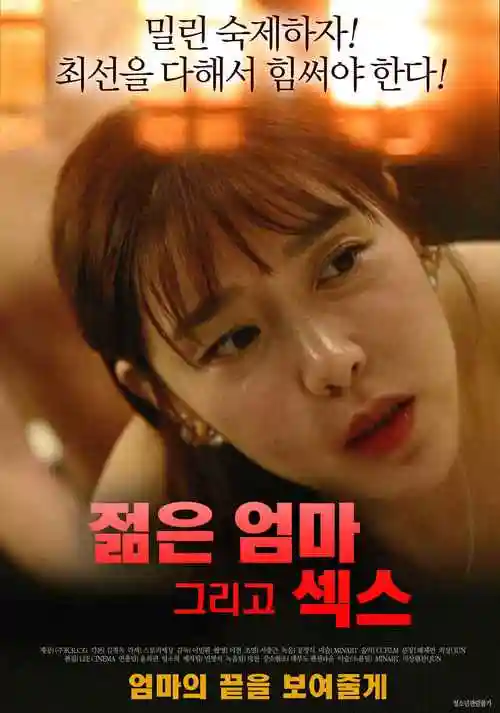 鬼父动漫全集在线观看 导演剪辑版